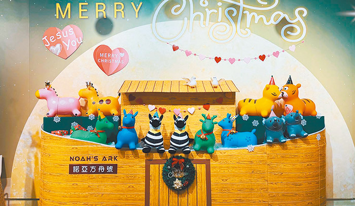 諾亞方舟的狂想曲主題展區。（圖／教會提供）