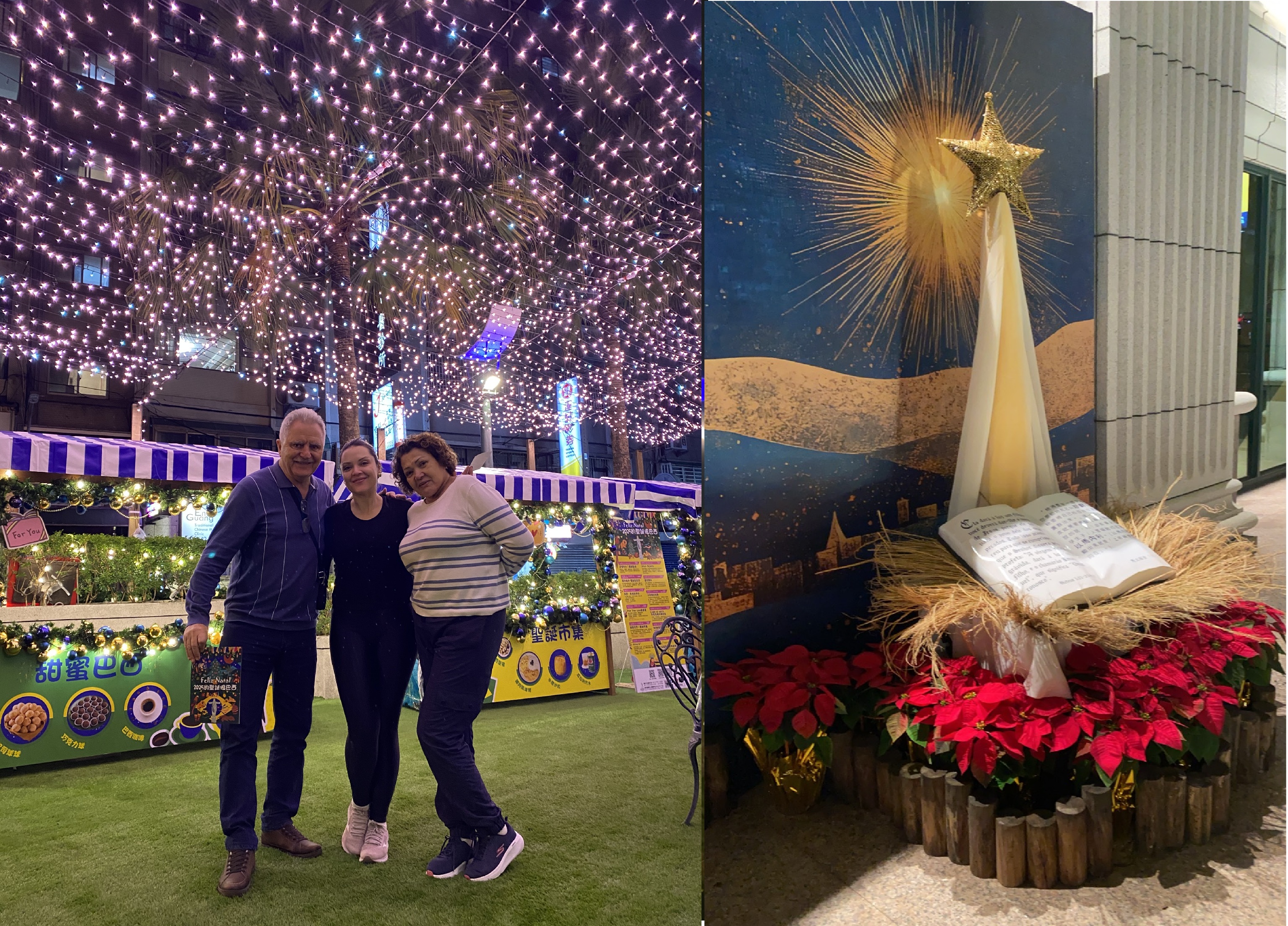 (左圖)來台旅遊的巴西朋友在湖光庭園感動合影。(右圖)正門口的馬槽。(湖光教會提供)