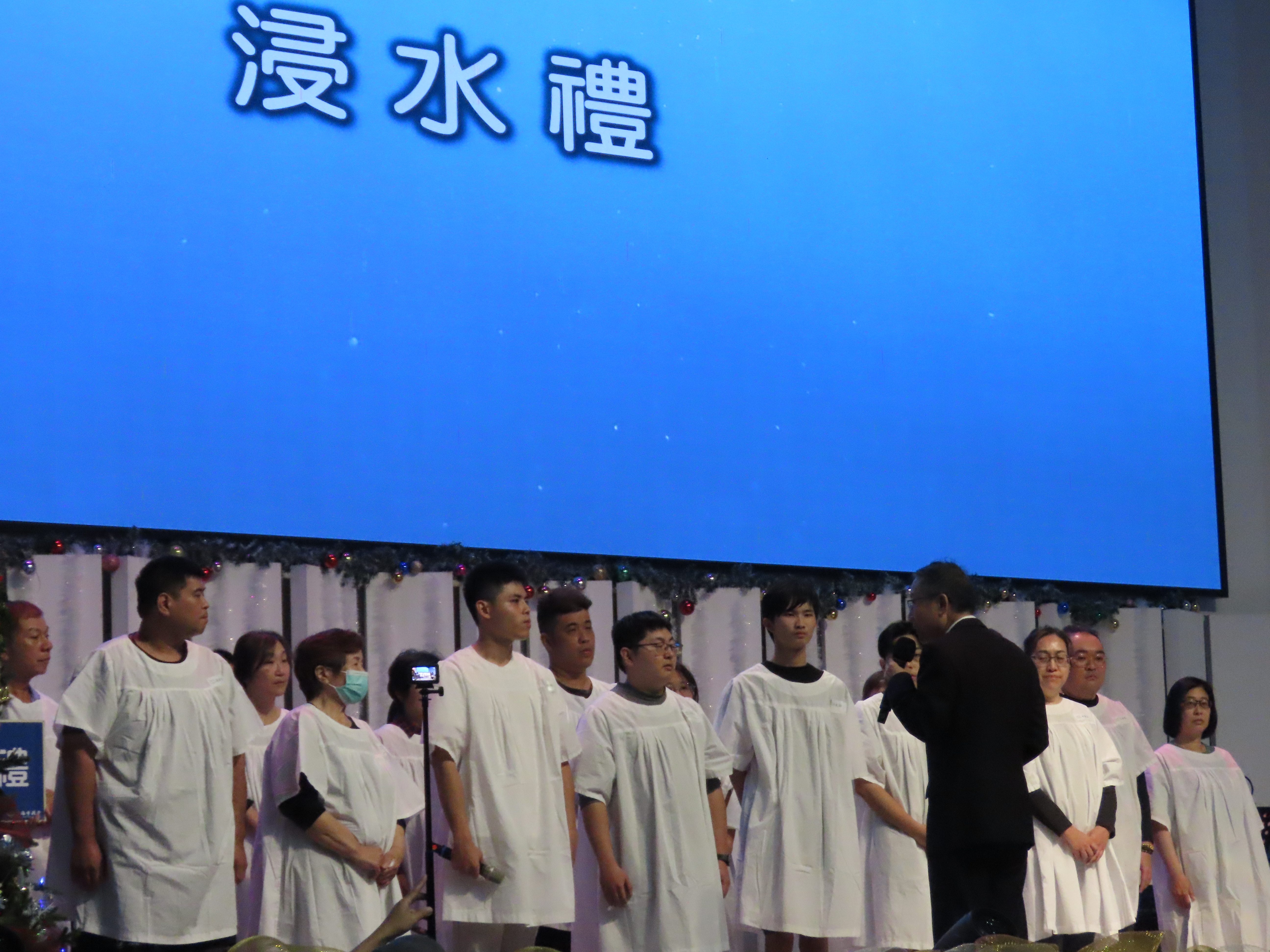 會中浸禮。(圖/李容珍攝影)