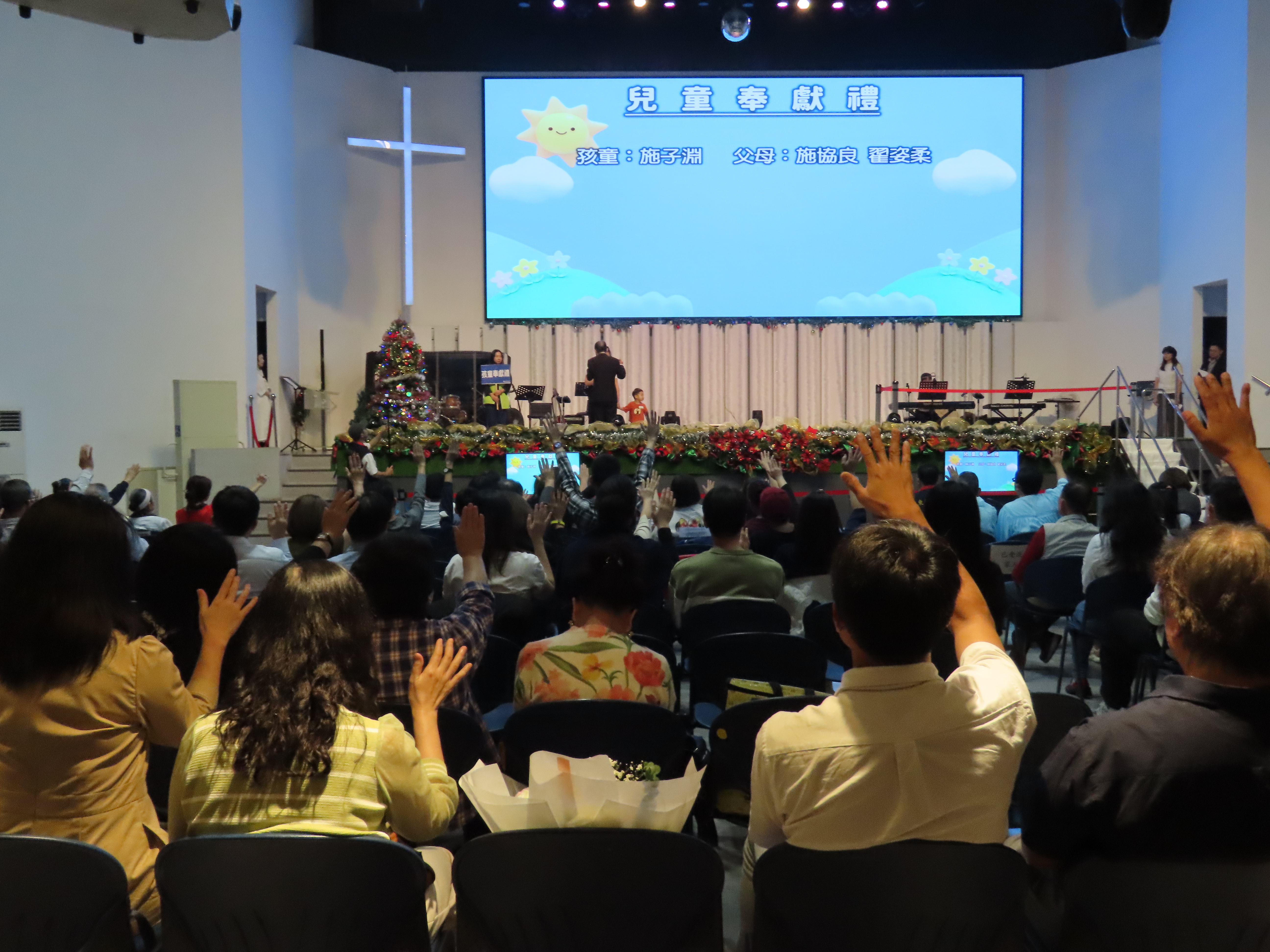 弟兄姊妹的祝福。(圖李容珍攝影)