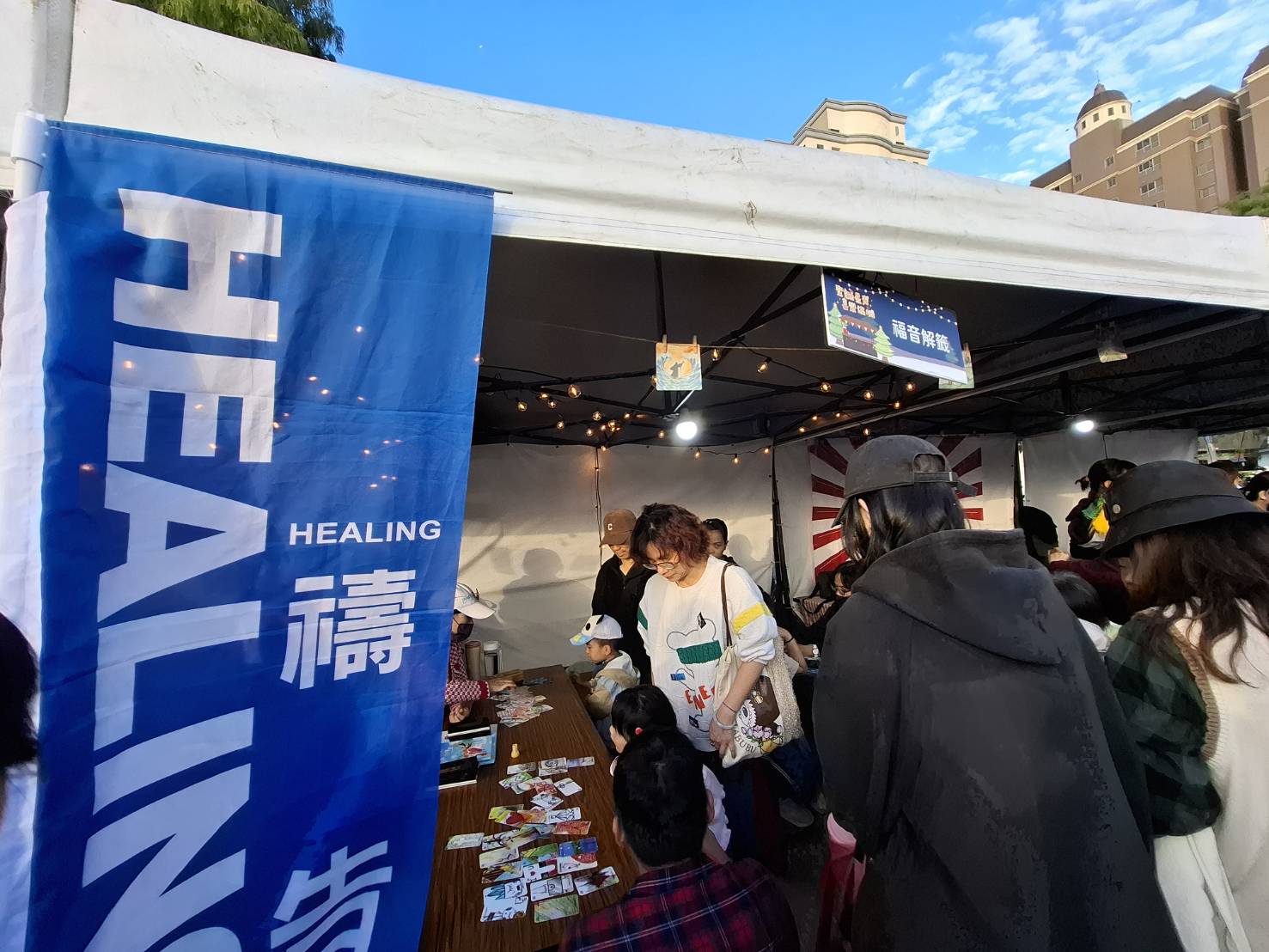 福音解籤禱告。(圖/李容珍攝影)