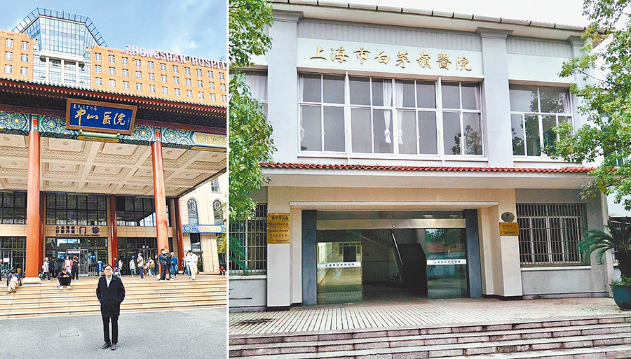 左圖：倪師母去世於中山醫院。右圖：倪弟兄去世於白茅嶺醫院。（作者提供）