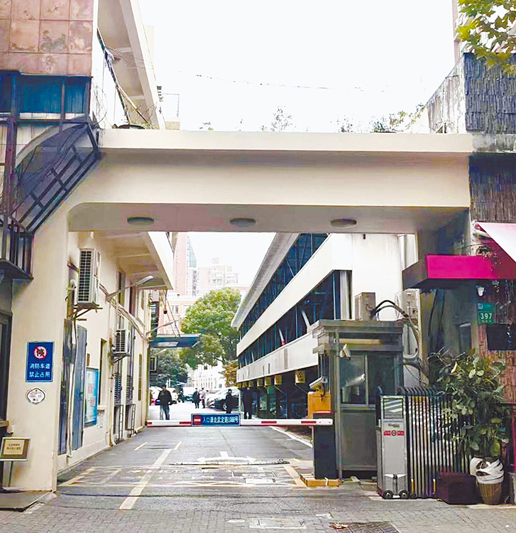 上海膠州路生化藥廠。（作者提供）