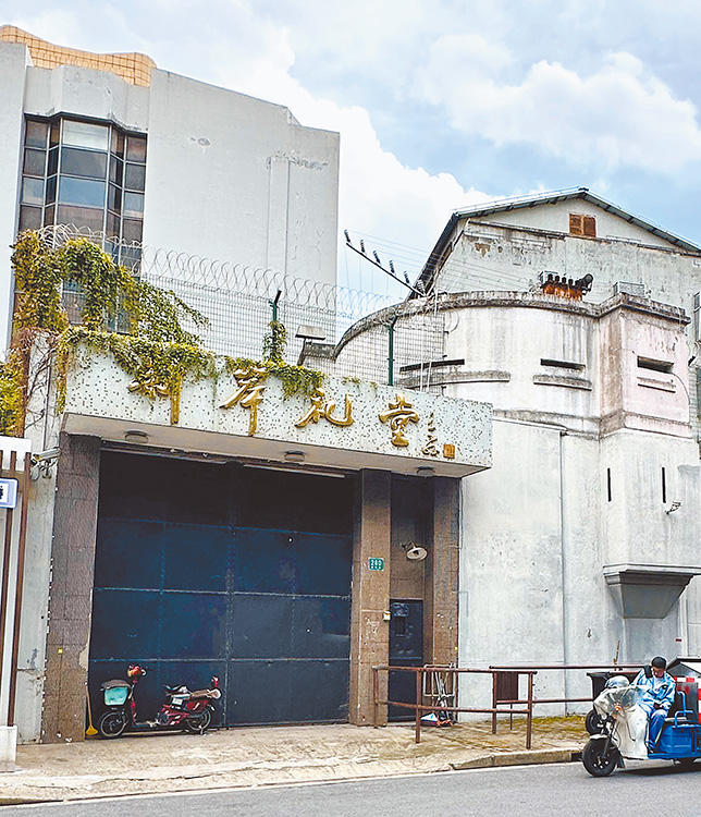 「新岸禮堂」通道。（作者提供）