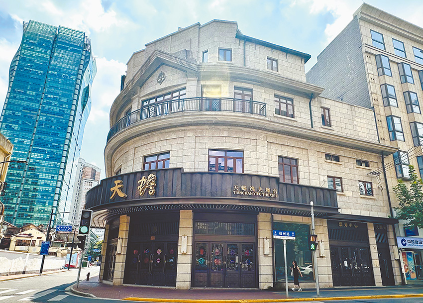 控訴大會所在地點「天蟾舞台」。（作者提供）