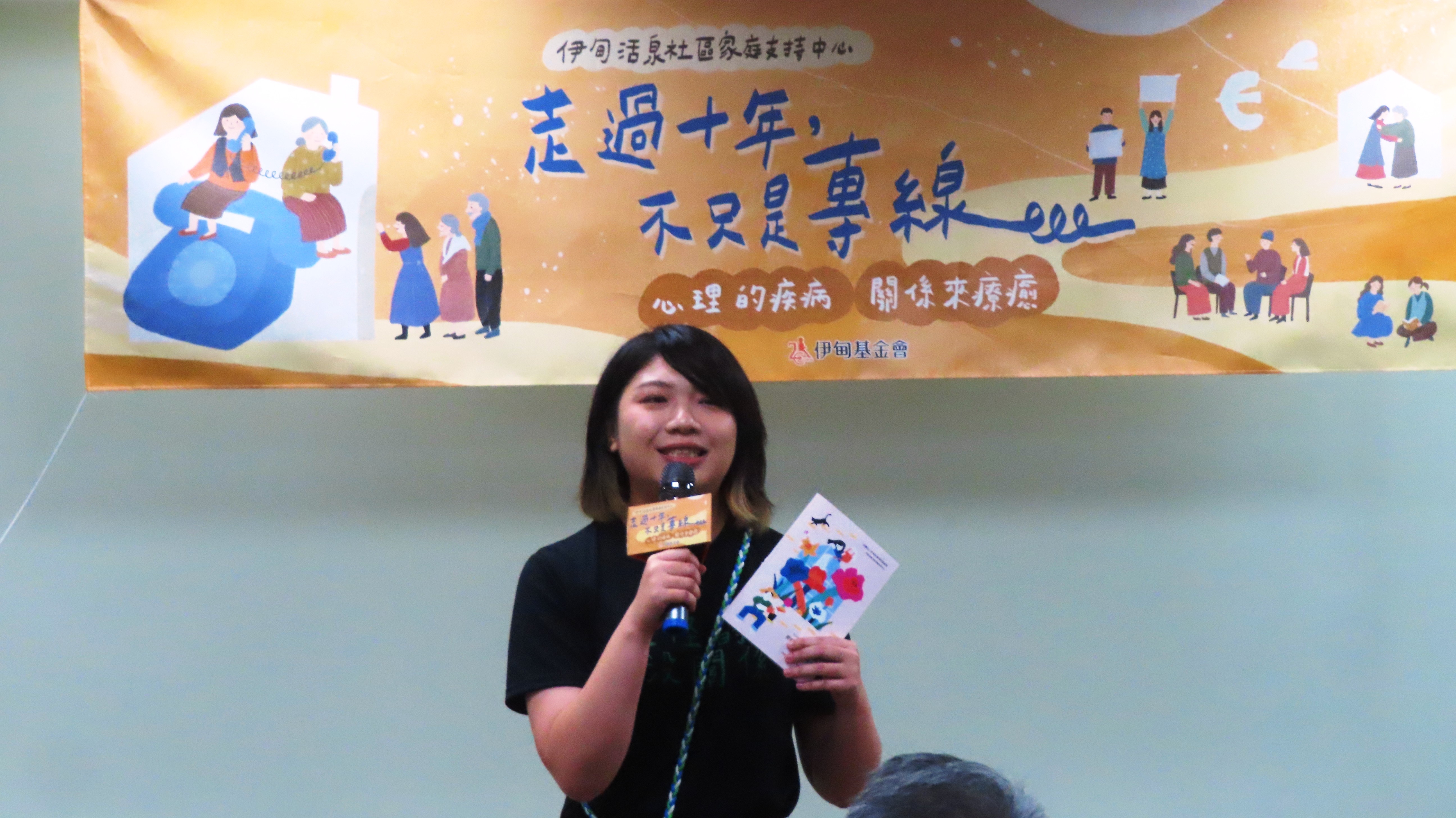 從受助者成為助人者的昕妍