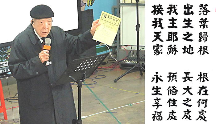 邵旭牧師(圖／基隆教會提供)