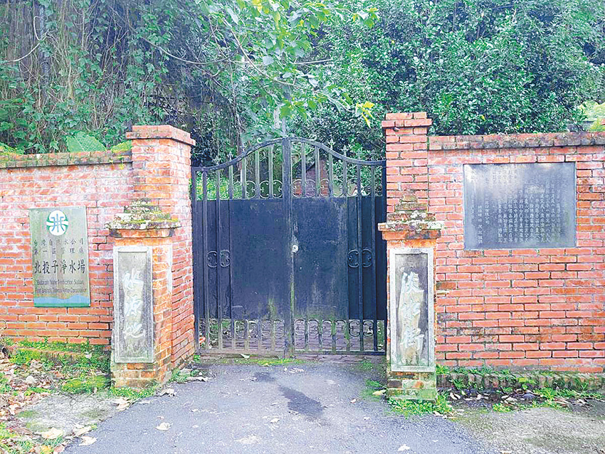 圖一:雙峻頭水源地大門。(作者攝影)