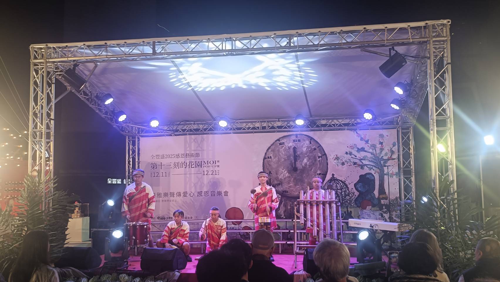 泰雅學堂的青年表演傳統樂器。(圖/陳秀雯攝影)