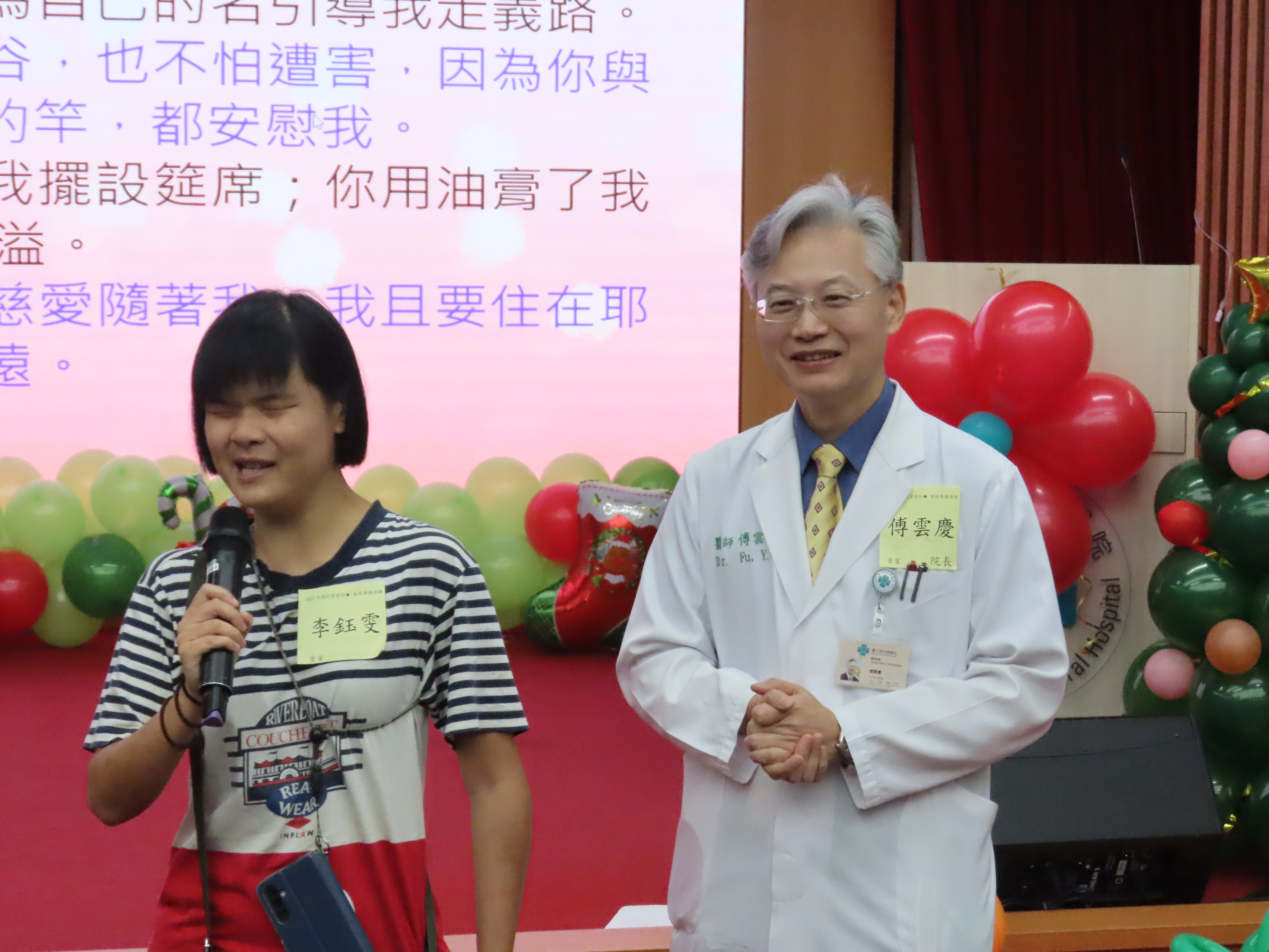 傅慶雲院長和李鈺雯。(圖/李容珍攝影)