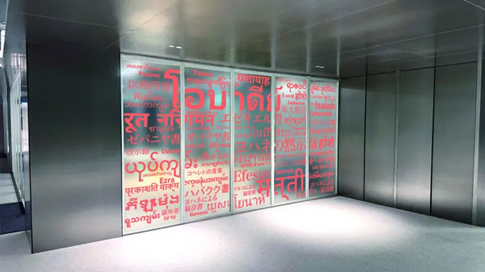 臺灣新北市淡江教會AI福音中心一隅