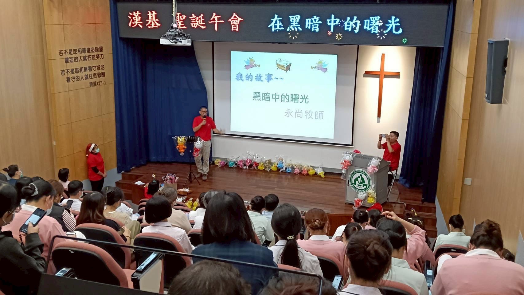 漢銘基督教醫院聖誕午會。(蔡淑女傳道提供)