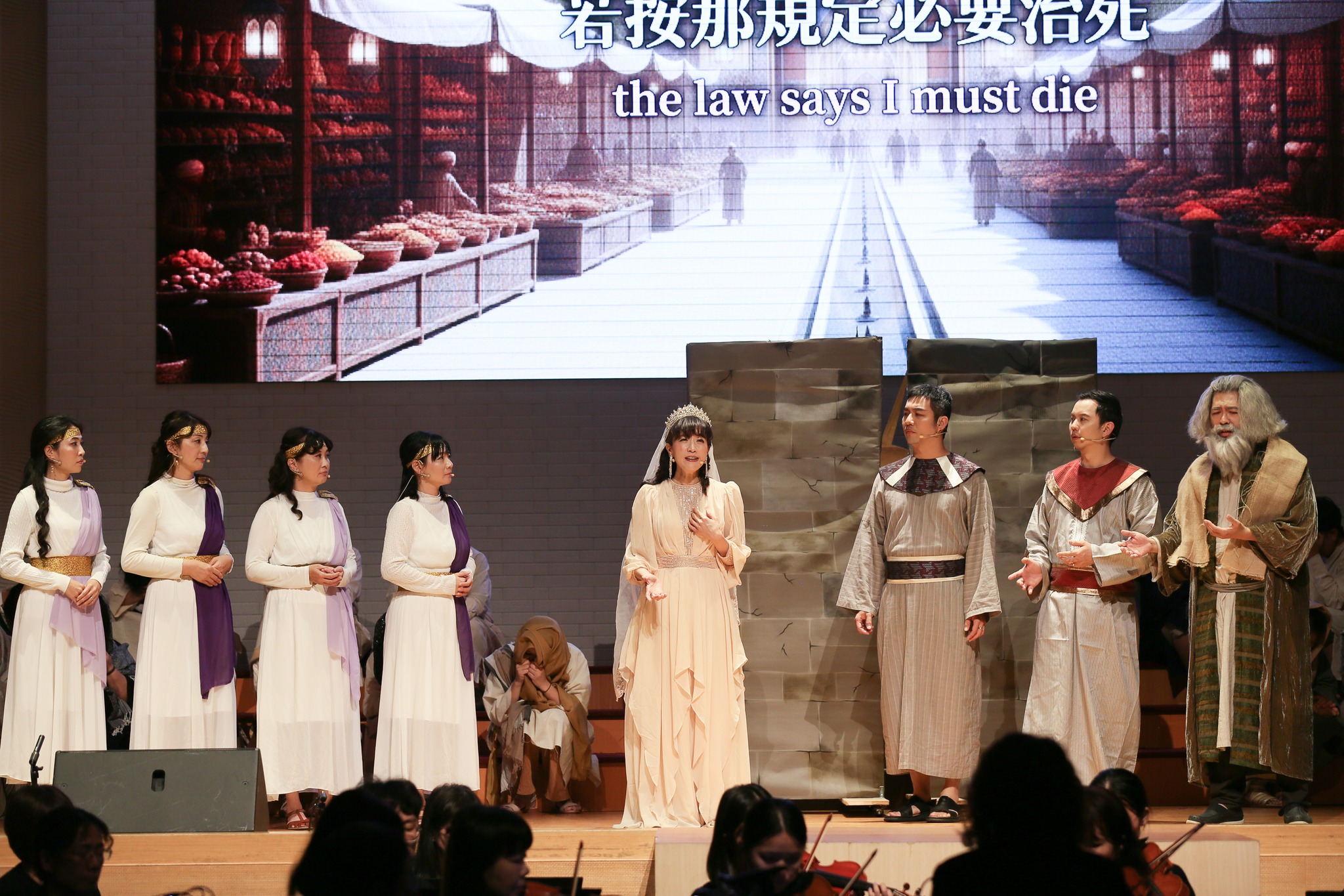 以斯帖的掙扎，最後決定「死就死吧」。(翻攝自台南聖教會臉書)