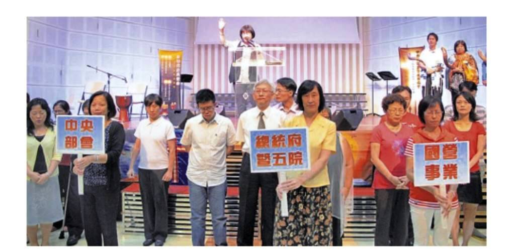 早年在教會,靈神喬美倫副院長為伍榮陞傳道牧養的司法團契和中央機關得主內肢體祝禱。(圖/梁敬彥攝影)