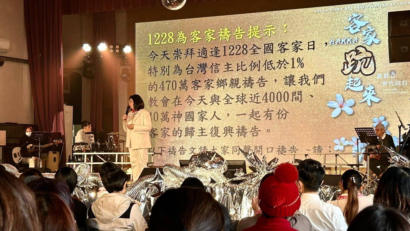 平鎮浸信會為客家禱告。