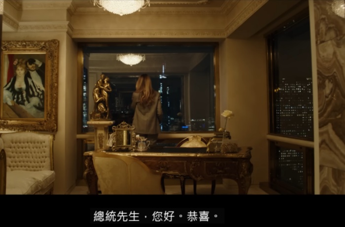 梅蘭妮亞祝賀川普連任總統。（YT@Amazon MGM Studios影片截圖）