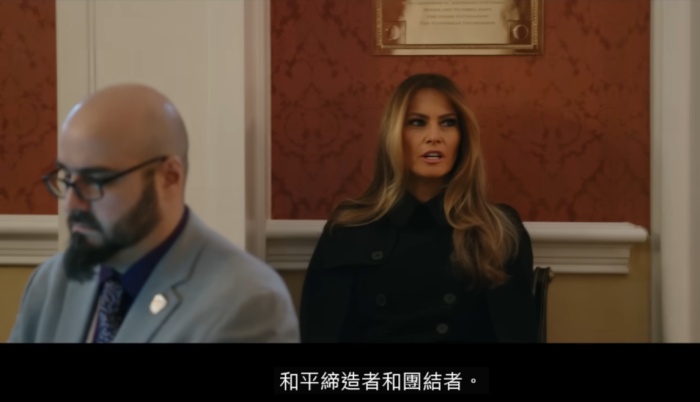 川普練習就職演說，梅蘭妮亞加話補充。（YT@Amazon MGM Studios影片截圖）