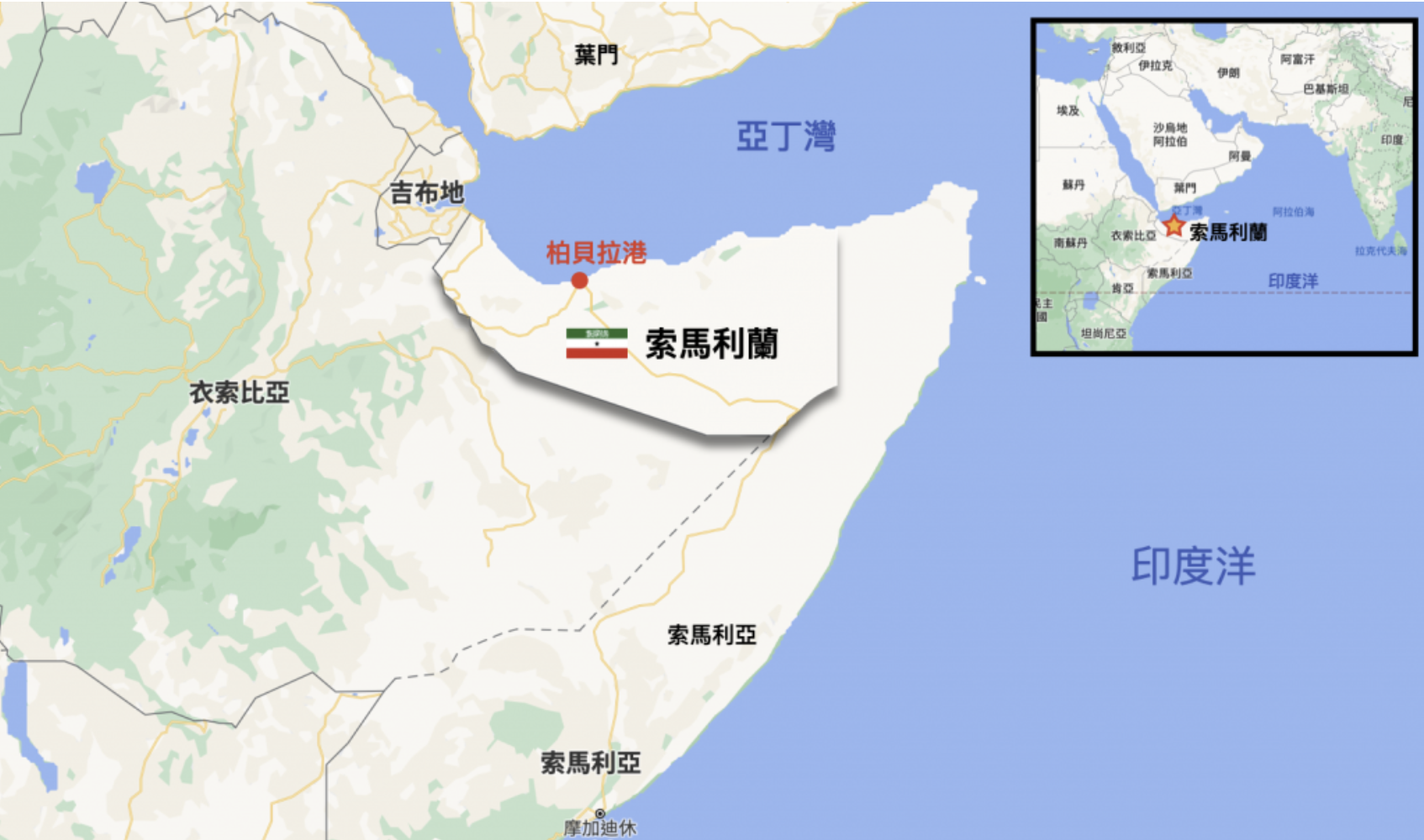  索馬利蘭地圖（照片來源：報呱Pourquoi編譯/ Google Map）