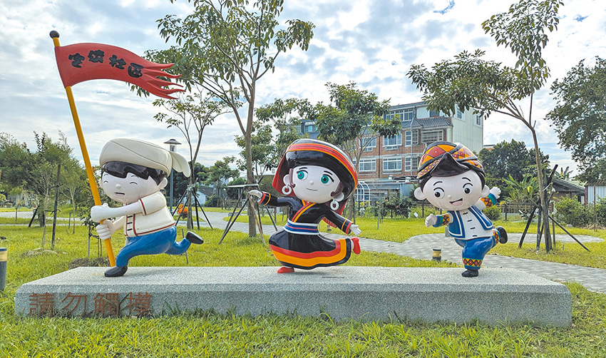 定遠社區少數民族娃娃造景。（作者攝影）