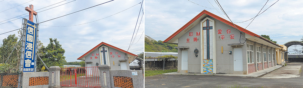 信國浸信會。（作者攝影）