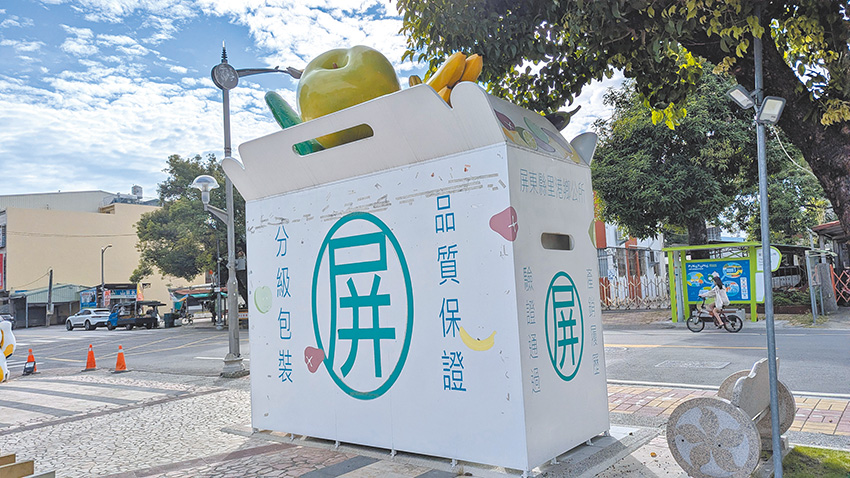 阿里港公園旁的公車站牌， 變身為大型水果箱。（作者攝影）