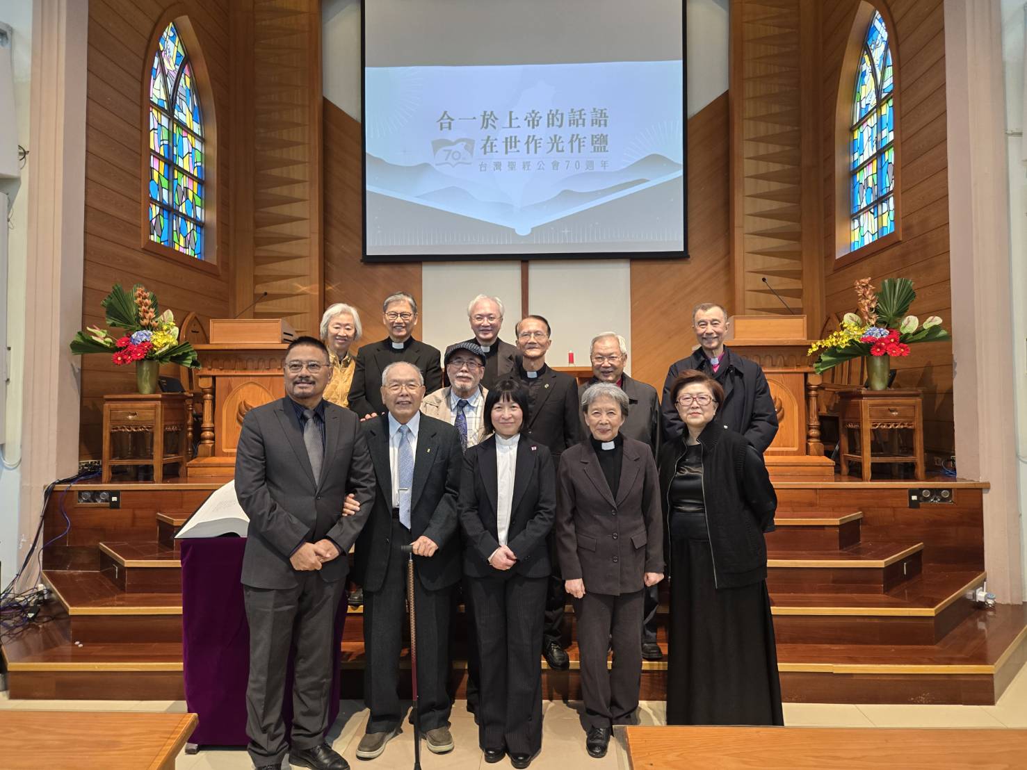 台灣聖經公會跨宗派董事合影。（圖/梁敬彥攝影）