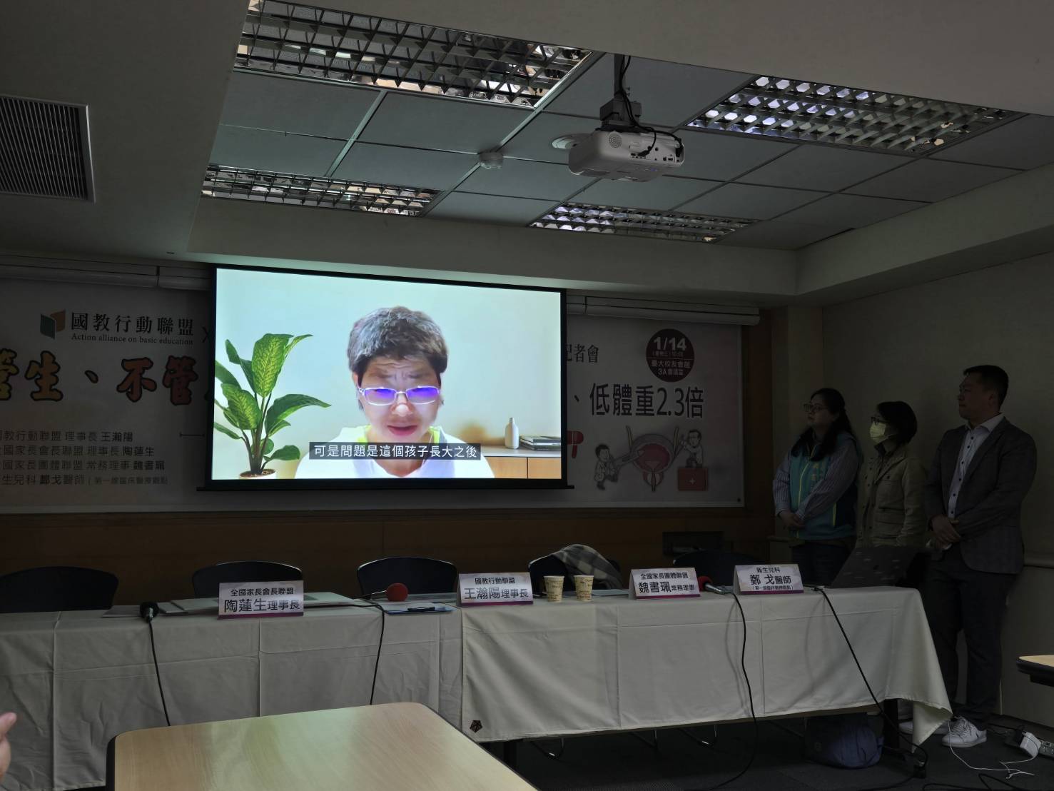 台東基督教醫院小兒科主治醫師鄭弋透過視訊分享。（圖/梁敬彥攝影）