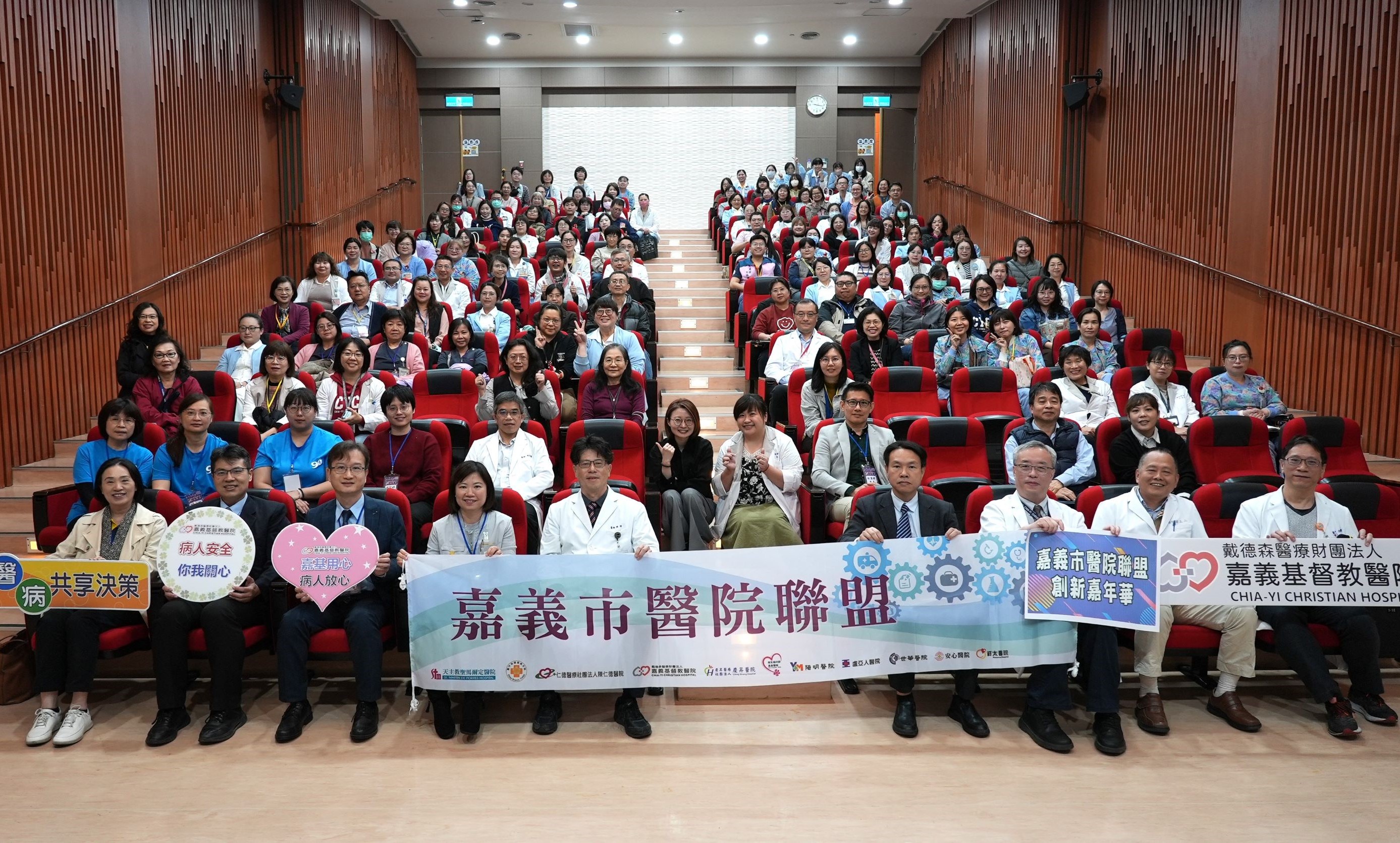 與會人員大合照。(嘉基提供)