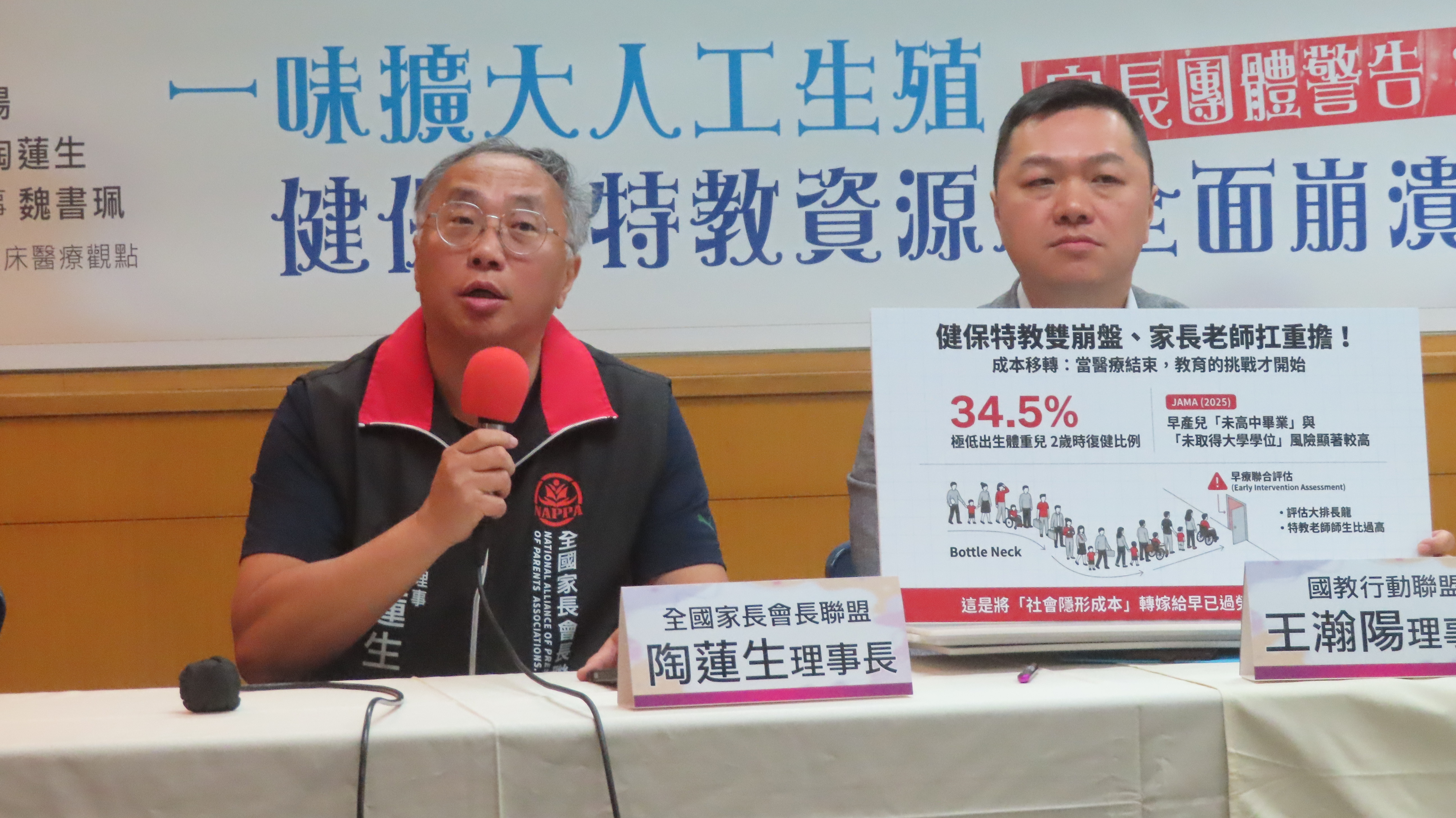 全長聯理事長陶蓮生（圖/梁敬彥攝影）