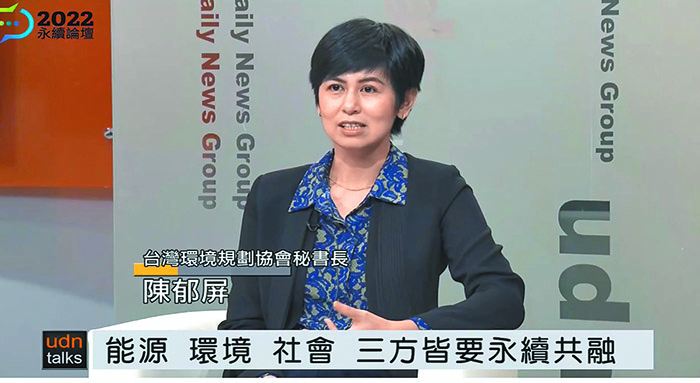 台灣環境規劃協會秘書長陳郁屏。(圖/陳郁屏臉書)