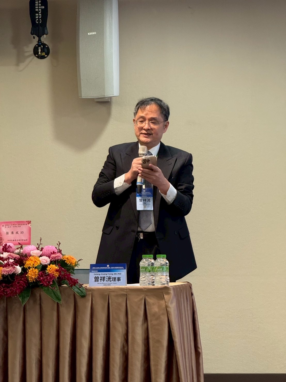 2025/10 台灣老人急重症醫學會年會主持演講。（圖/曾祥洸提供）