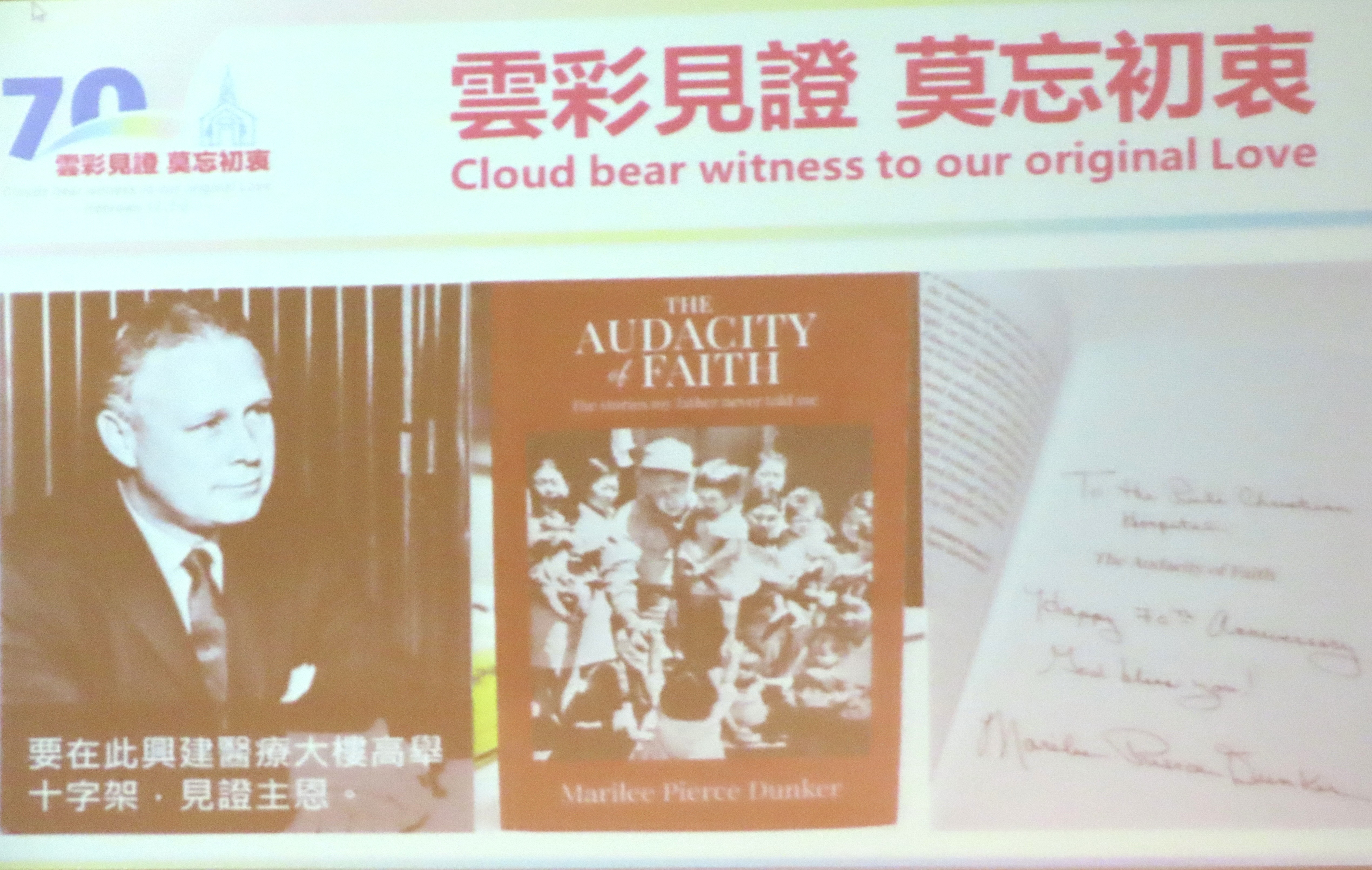 鮑伯･皮爾斯牧師、他女兒最近出書。