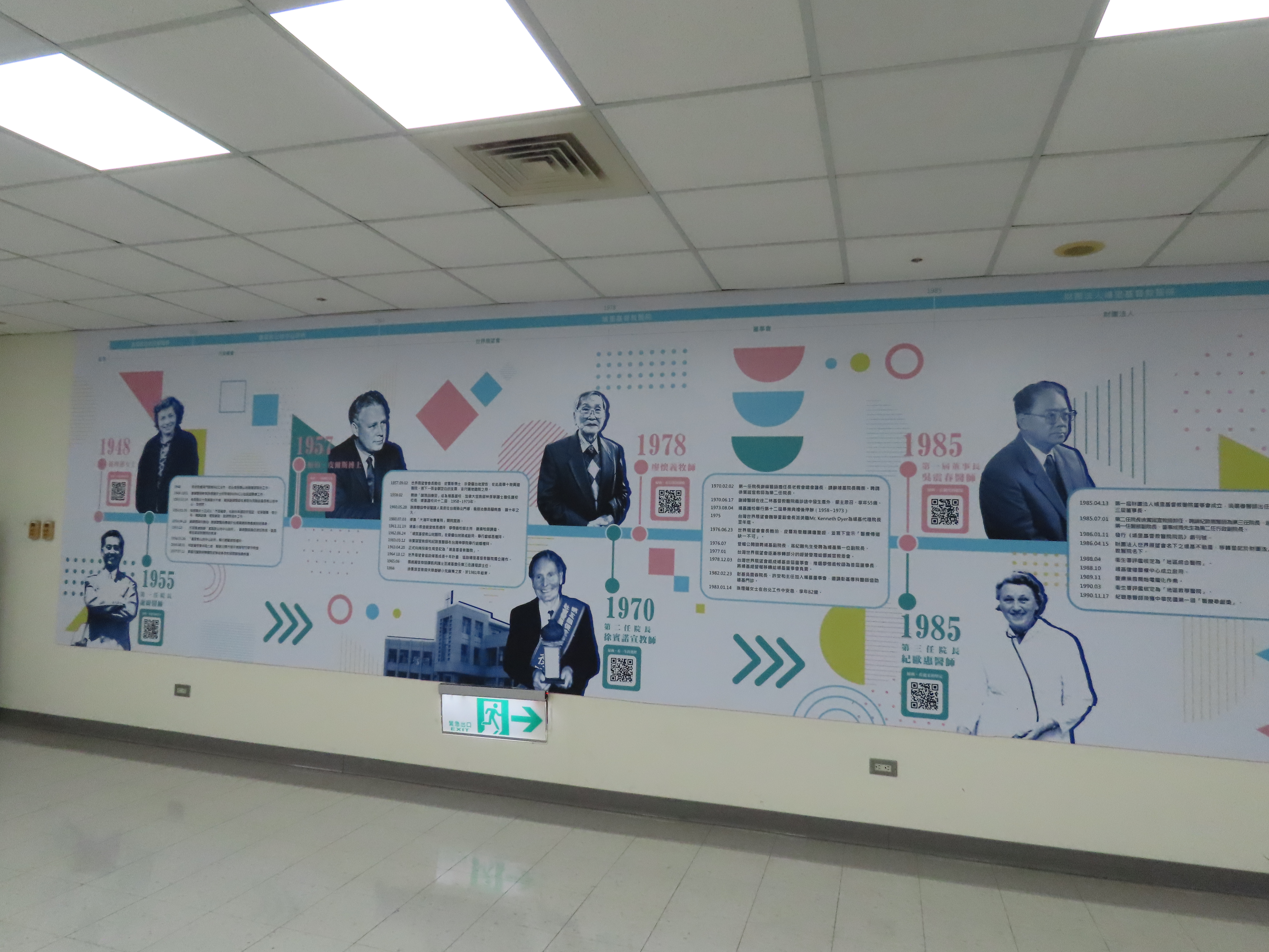 紀念堂門口布置創辦、歷屆院在埔基的腳蹤。(圖/李容珍攝影)