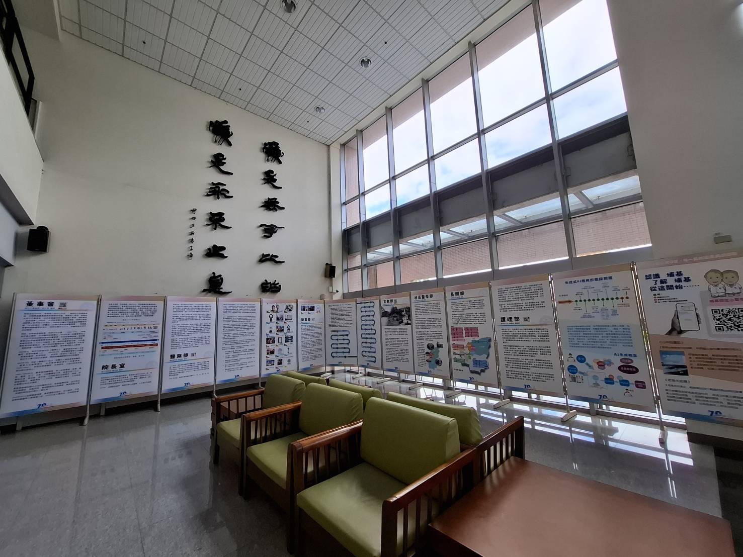 一樓院史介紹。(圖/李容珍攝影)