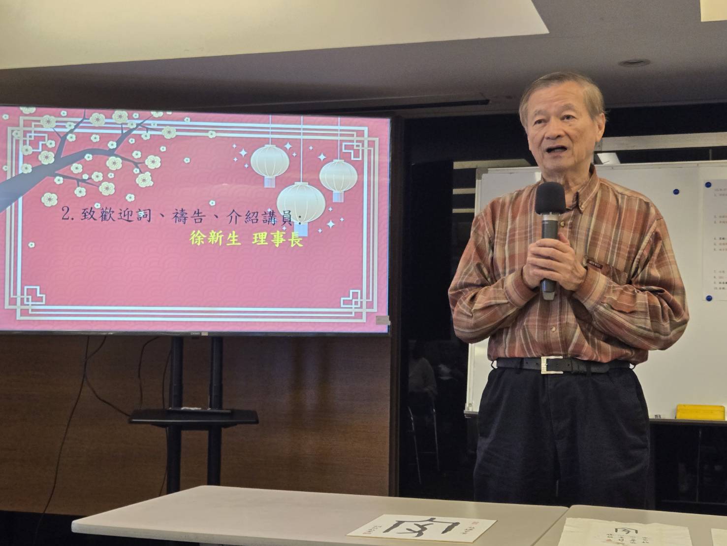 徐新生理事長。（圖/梁敬彥攝影）