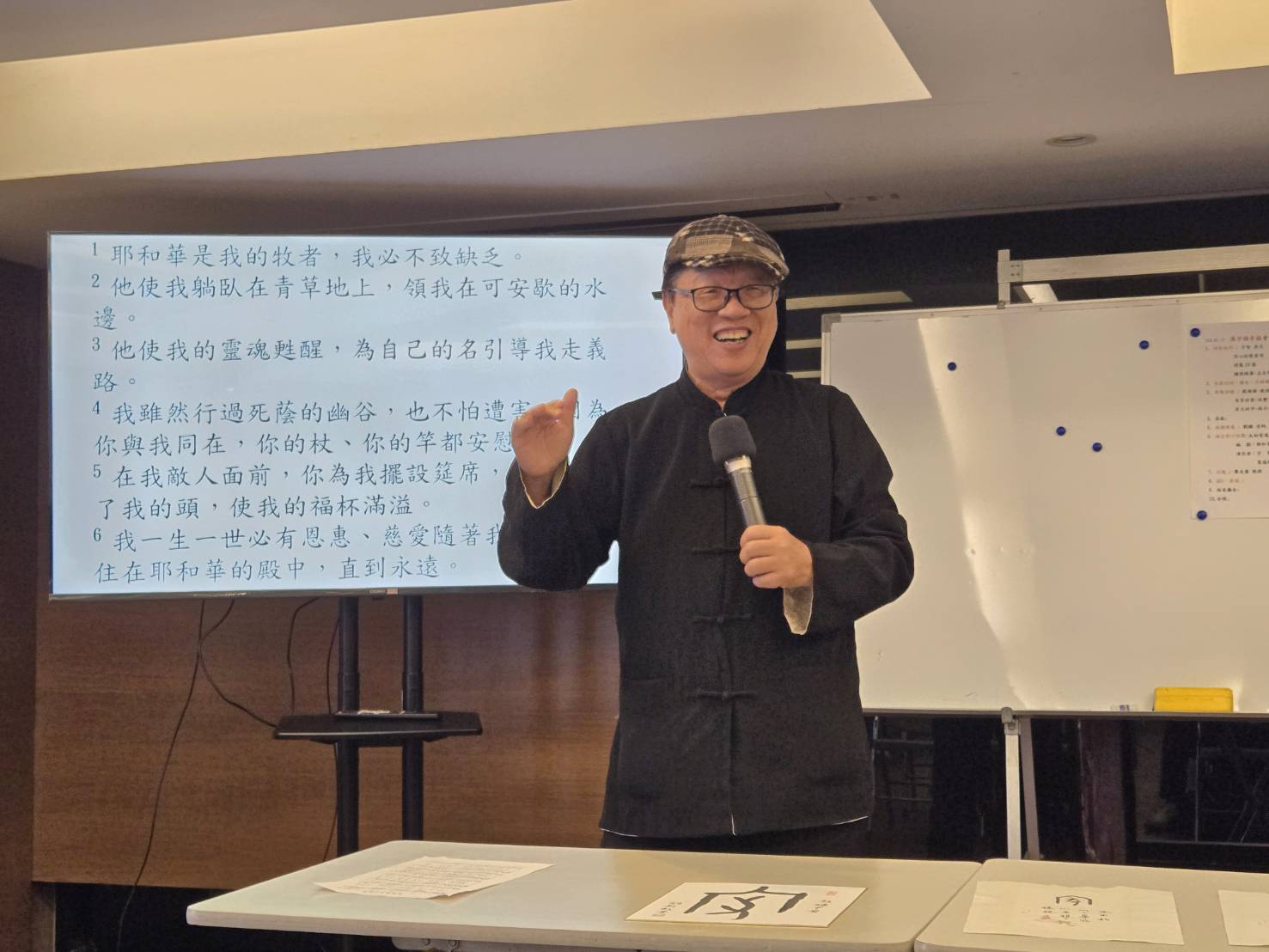 方智弟兄帶領敬拜。