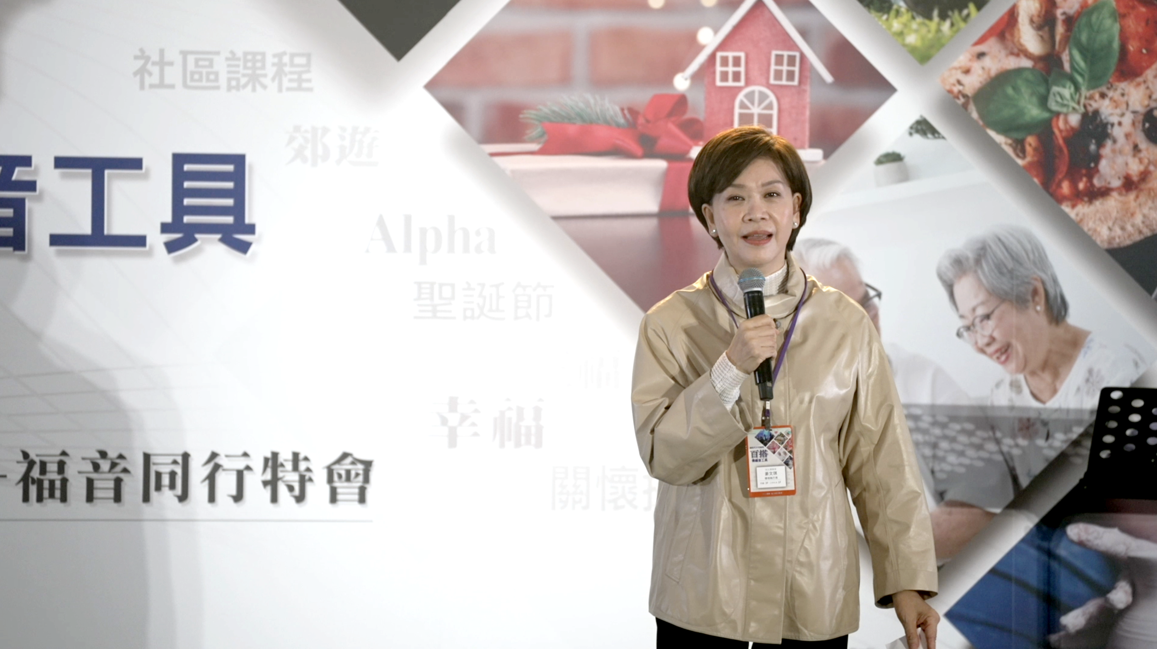 懷相創辦人姜文琪執行長。(圖/懷相提供)