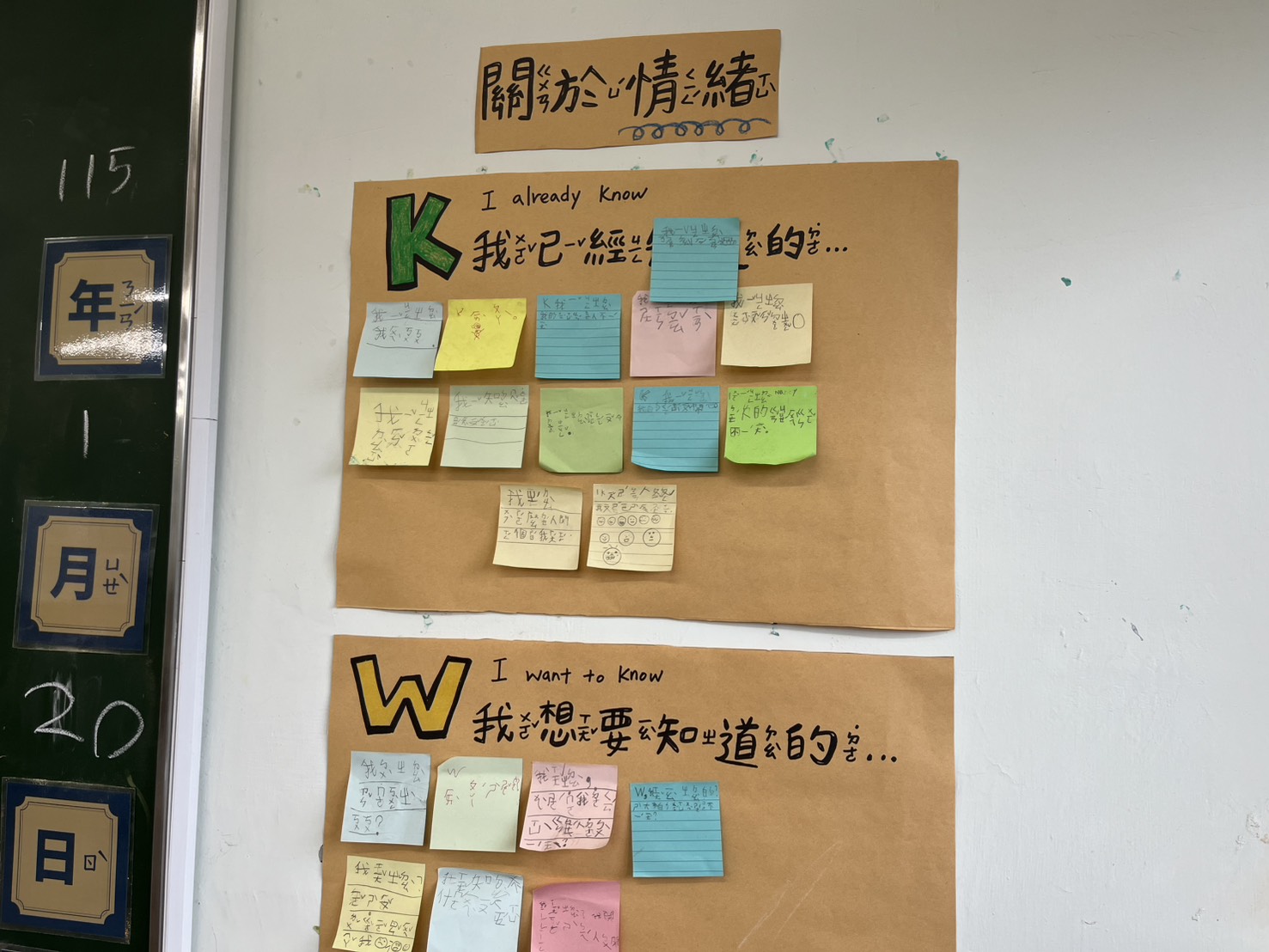 低年級社會情緒學習(SEL)課程。(圖/濯亞國際學院提供)