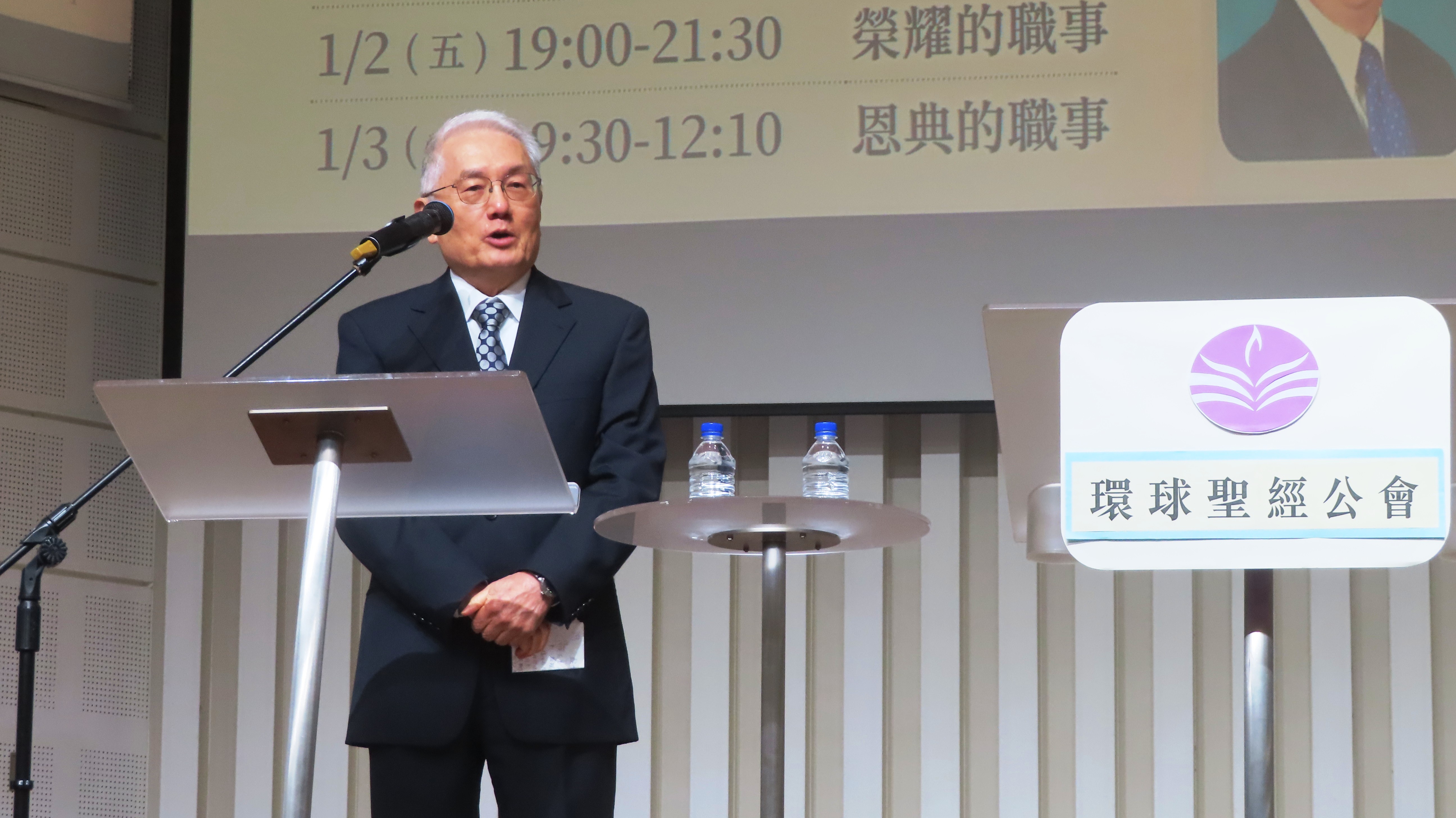 馬長生義務總幹事