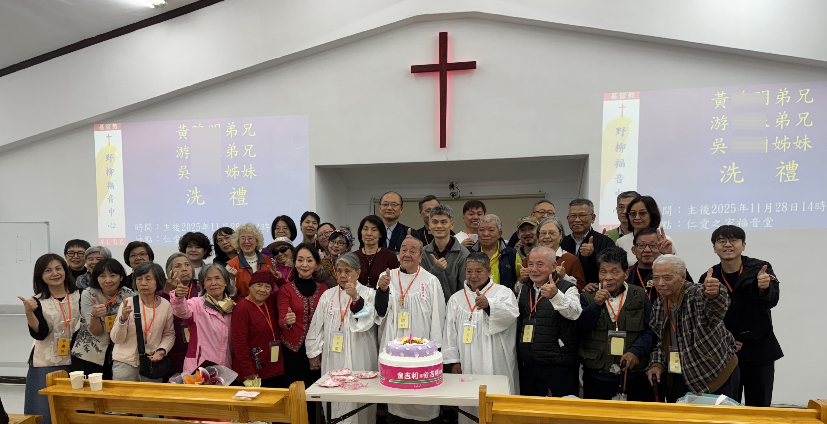 萬里仁家福音堂洗禮。(圖/受訪者提供)