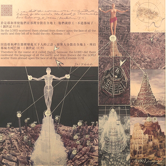 林珮淳的創作以聖經啟示錄為構想。(圖/ 桃園市文化局提供)