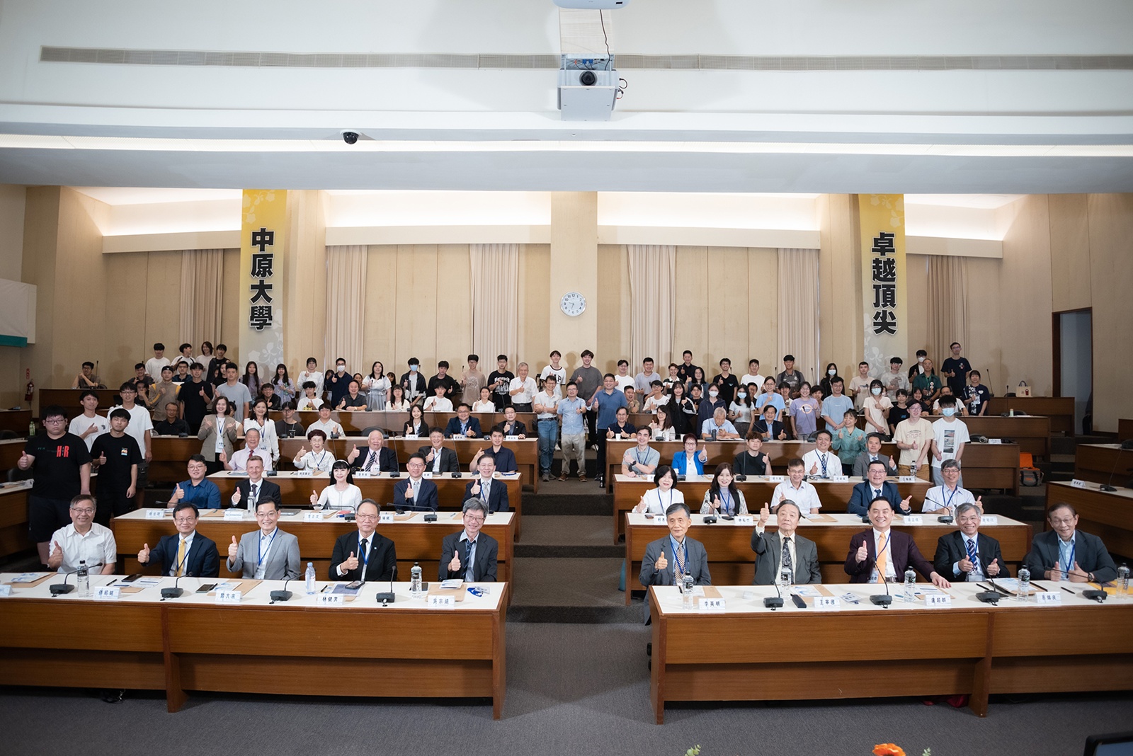 「中原70半導體產業國際論壇」匯聚產學業界精英，啟動創新與跨域合作，深化產學研鏈結。.(圖/中原大學提供)