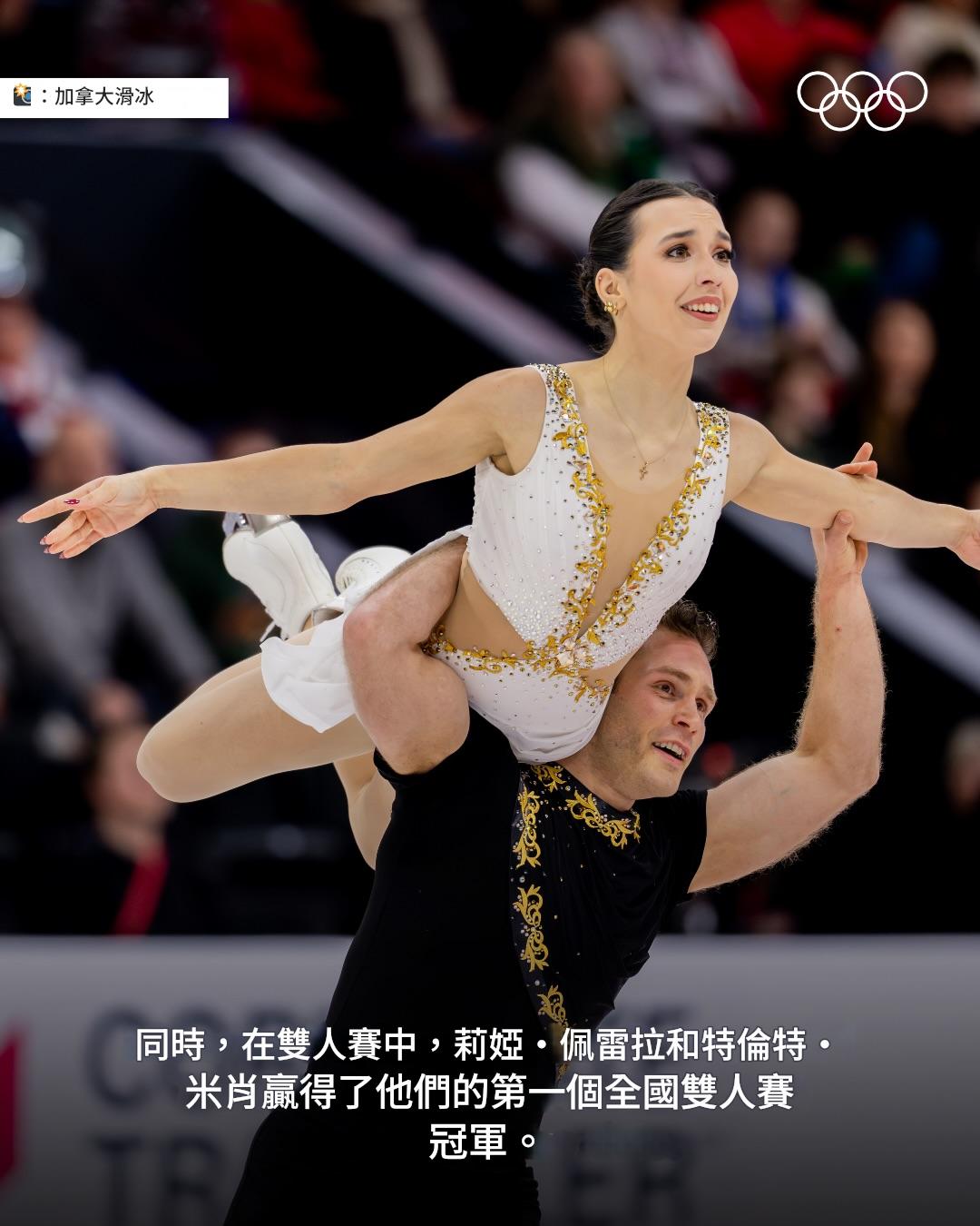 （圖／翻攝自FB@Olympics）