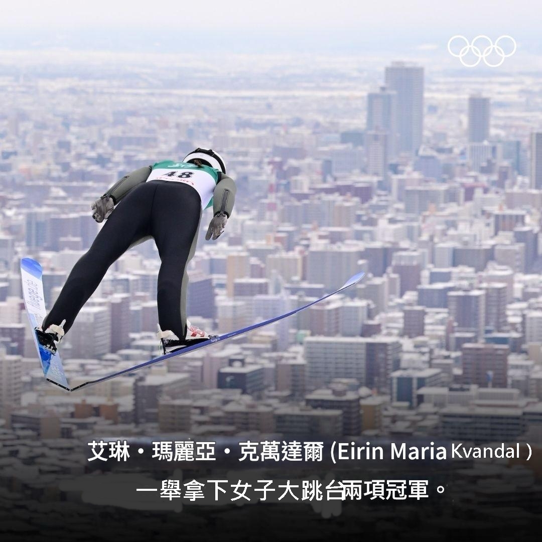 （圖／翻攝自IG@Olympics）