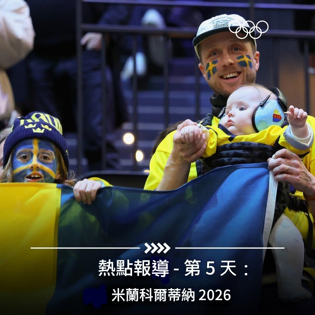 （圖／翻攝自IG@Olympics）