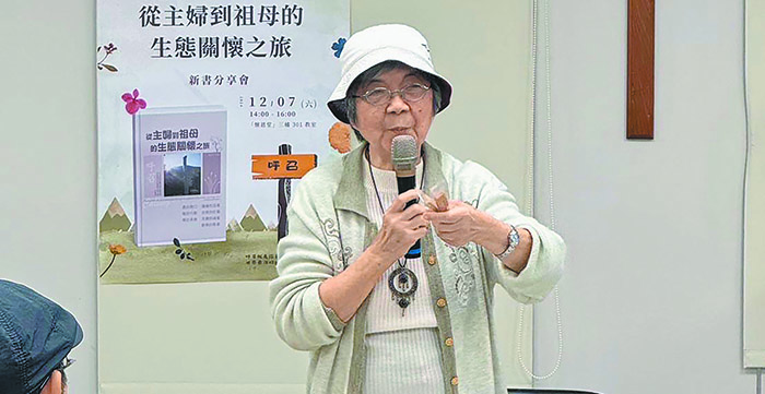 陳慈美。（圖／受訪者提供）