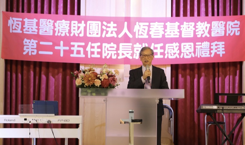 黃健榮院長分享。(圖/恆基提供)