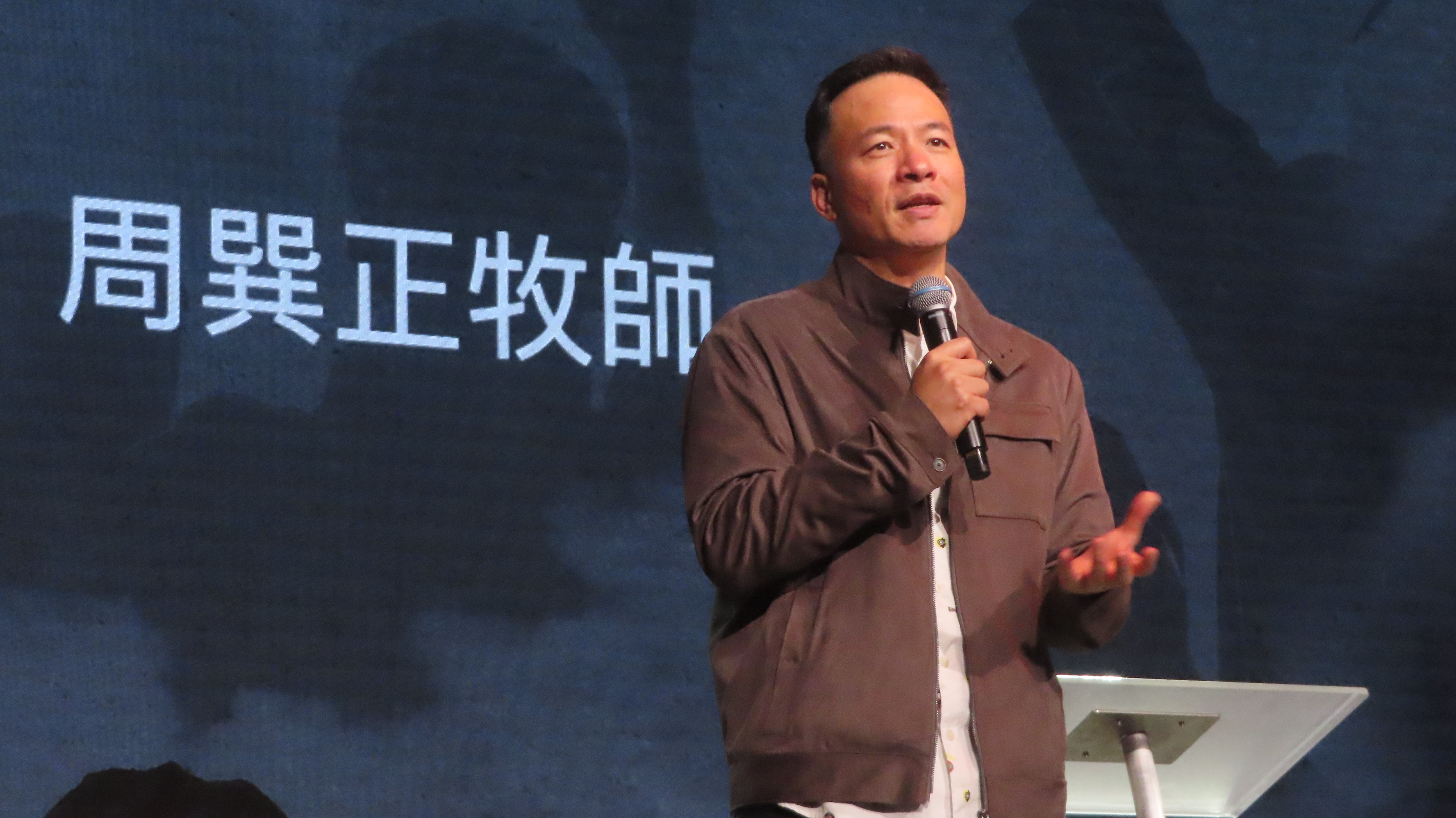 主領聚會的周巽正主任牧師。（圖/梁敬彥攝影）
