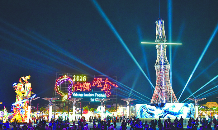 嘉義燈會主燈「光沐-世界的阿里山」。(圖/嘉義縣政府提供)