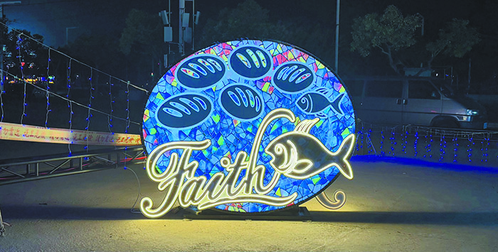 嘉義中會燈區設計的「Faith」(信)燈飾。(圖/王以亮教授提供)
